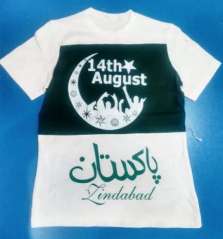 14 August T-shirts