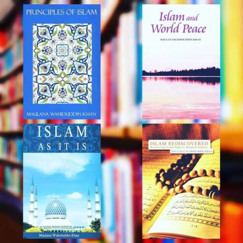 Pack of 4 international Bestsellers By Maulana Wahidudin Khan
