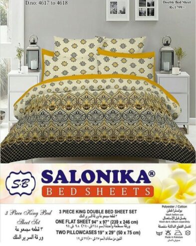 KING SIZE 200X240 BLANKETS EMBOSSED