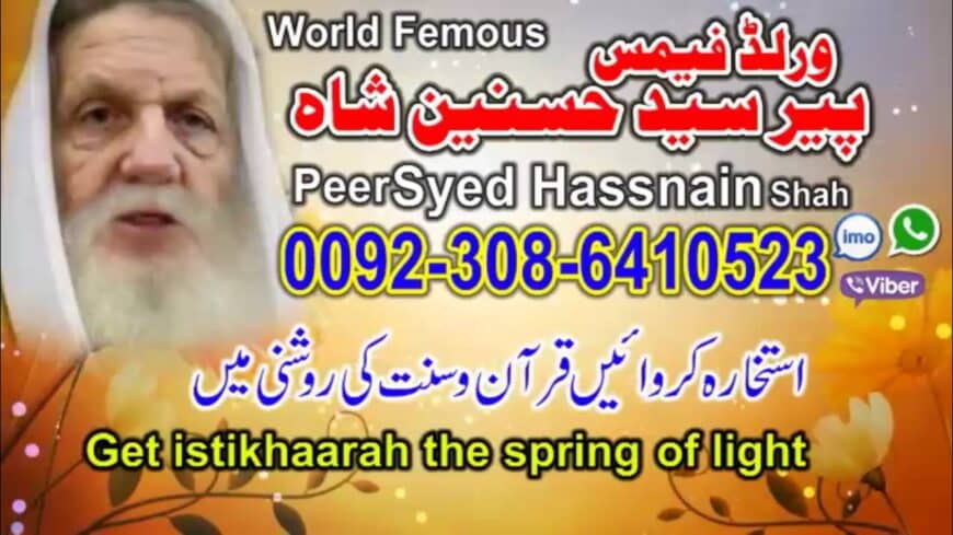 online Istikhara center rohani ilaj Pakistan Specialist Famous Astrologer Scholars centre